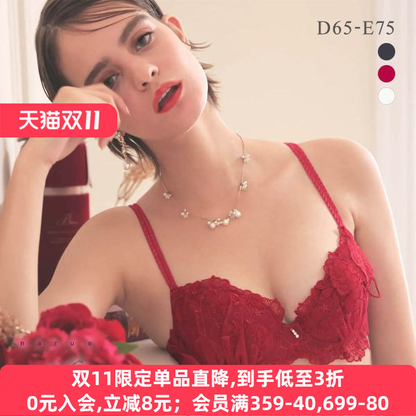 收副乳聚拢本命年红色蕾丝文胸
