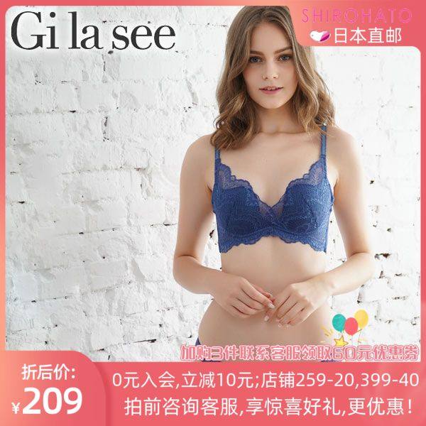 诗萝涵朵文胸套装B-F码SHIROHATO Gi la see性感蕾丝收副乳美胸