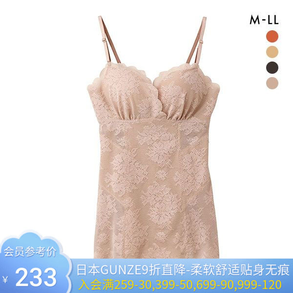 郡是GUNZE塑身内衣有胸垫收腹收腰显瘦文胸一体蕾丝吊带背心女