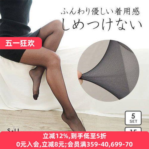 诗萝涵朵日本制春夏薄款丝袜5双