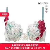 华歌尔Salute内衣女聚拢收副乳重工刺绣日系蕾丝性感文胸罩16G