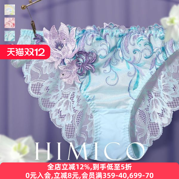 重工刺绣日系蕾丝性感三角内裤