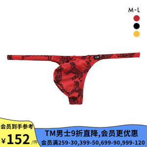 TM collection男士内裤日本制光滑弹力透气可爱印花低腰丁字T裤
