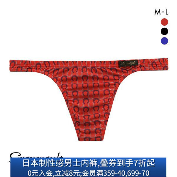 Gravevault男士内裤日本制柔软弹力透气性感紧身低腰丁字T裤230