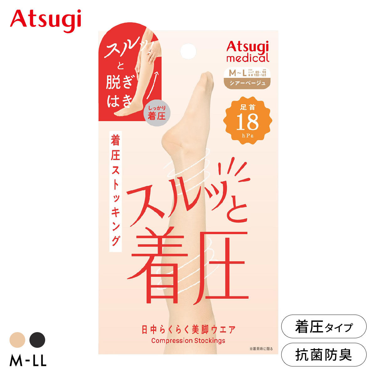 厚木压力塑身提臀显瘦连裤丝袜