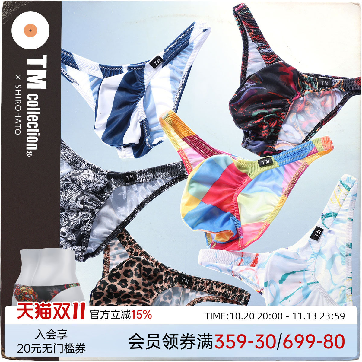 TM collection日本制男士内裤柔软贴身时尚印花性感低腰三角裤