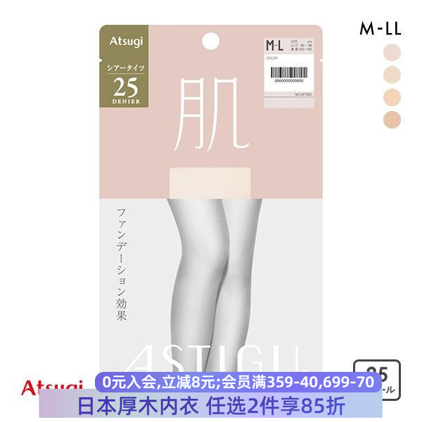 肤色连裤丝袜厚木遮瑕隐形美腿