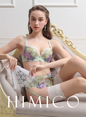 HIMICO内衣女小胸聚拢显大收副乳防下垂重工刺绣蕾丝性感文胸020