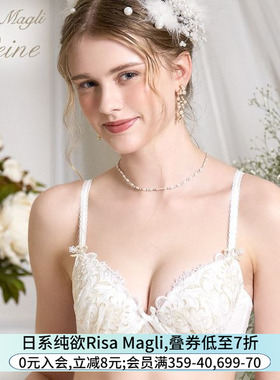 Risa Magli内衣女上托聚拢防下垂日系刺绣蕾丝新年红色文胸罩468