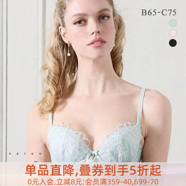 日本NARUE内衣女聚拢收副乳可爱透明薄纱刺绣蕾丝纯欲文胸胸罩