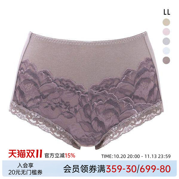 华歌尔Wacoal内裤女柔软无痕透气亲肤高级蕾丝中腰三角内裤11G