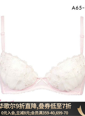 华歌尔Wacoal Wing青少年内衣STEP4发育期初高中生透气少女文胸