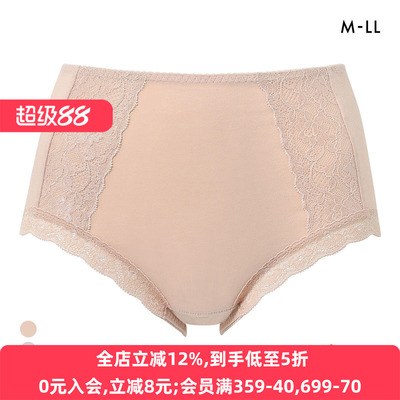 华歌尔混棉透气女士中腰三角内裤