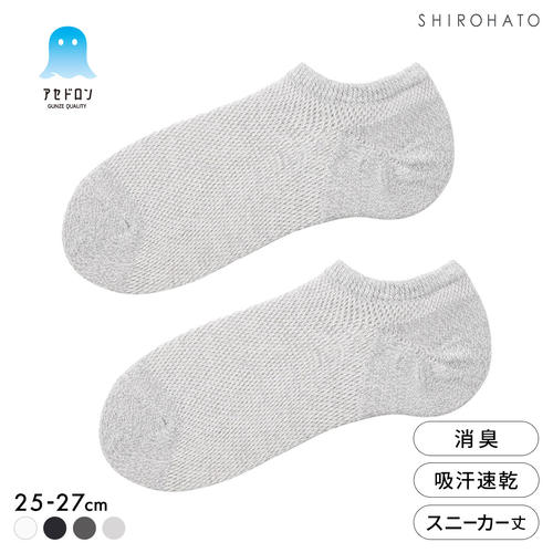 郡是男士吸汗速干防脚臭透气船袜