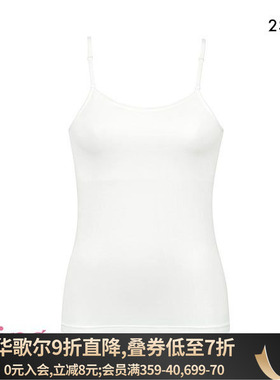 华歌尔Wacoal Wing青少年内衣有胸垫透气吸汗速干打底吊带背心