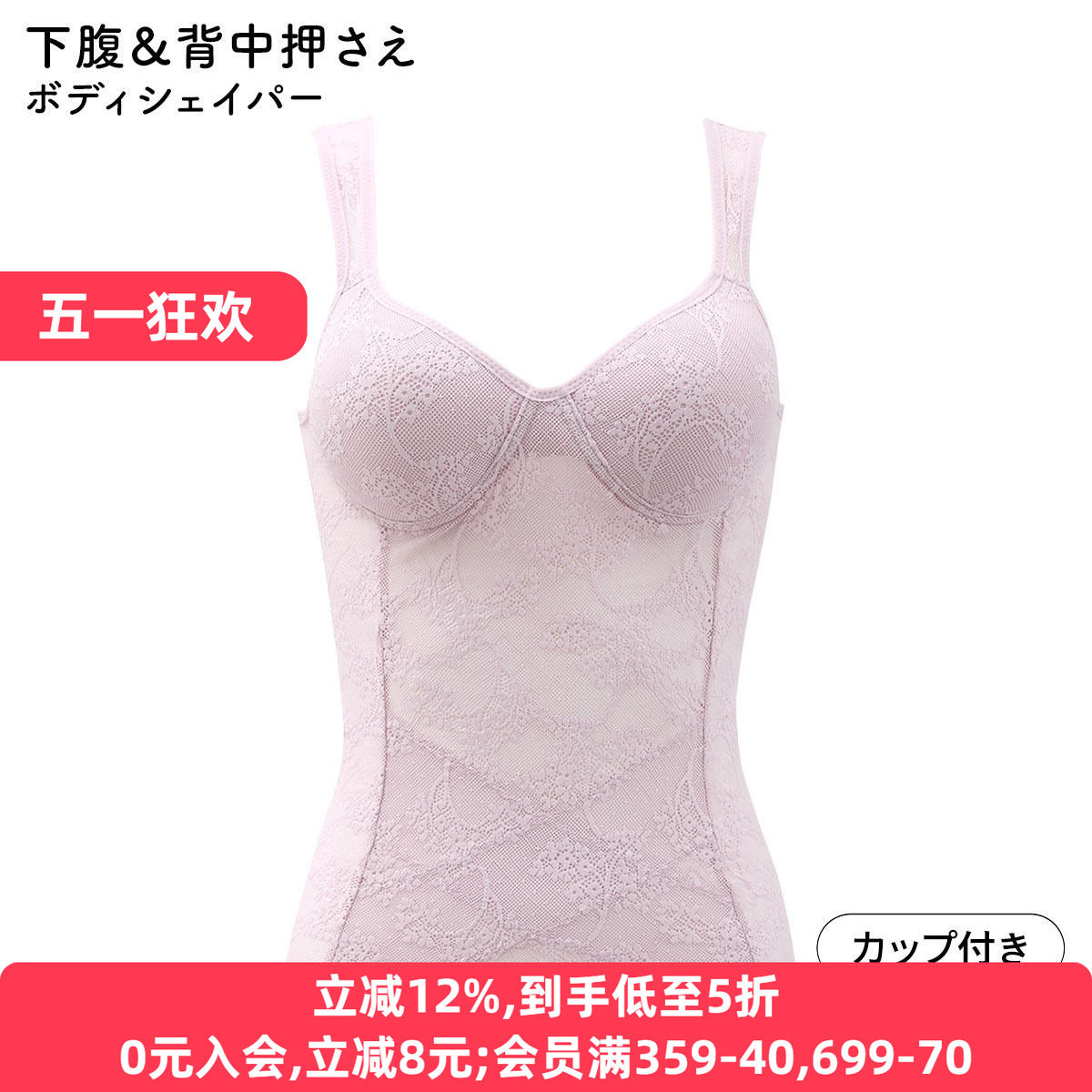 诗萝涵朵塑身背心女薄款透气收腹美背带胸垫文胸一体打底束身内衣