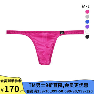 TM collection男士内裤日本制柔软透气性感透肤无痕低腰丁字T裤