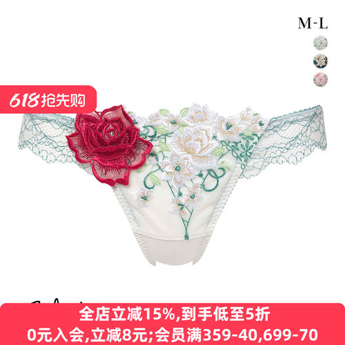 Salute性感蕾丝刺绣低腰丁字内裤