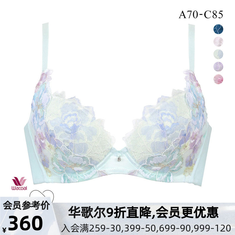 华歌尔Wacoal内衣上托小胸聚拢性感渐变蕾丝可爱纯欲收副乳文胸女