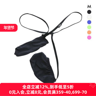 TM collection男士内裤日本制柔软光滑透气性感情趣低腰丁字T裤