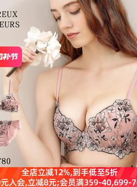 诗萝涵朵MCP红色内衣套装女小胸聚拢收副乳性感日系蕾丝文胸内裤