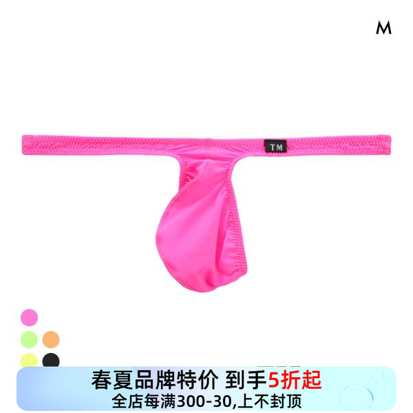 TM collection男士内裤日本制柔软光滑亲肤紧身性感低腰丁字T裤
