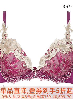 华歌尔Wacoal Salute内衣小胸聚拢显大重工蕾丝刺绣性感文胸女94G