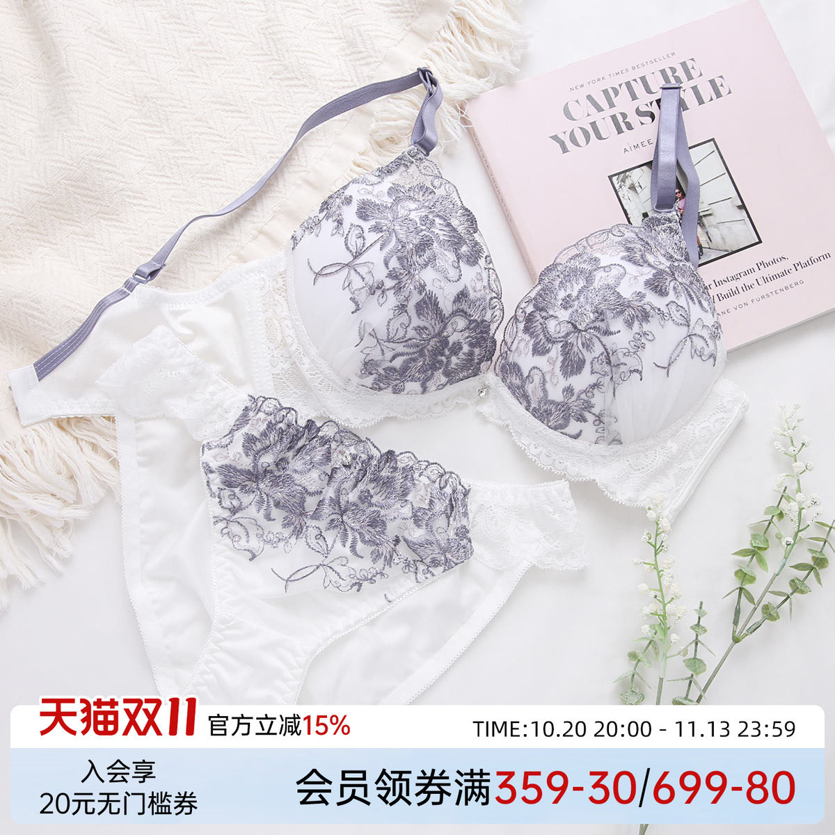 诗萝涵朵SHIROHATO内衣套装小胸显大侧收聚拢蕾丝边日系文胸罩