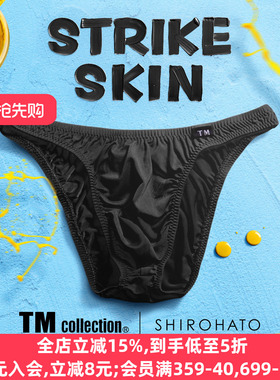 TM collection男士内裤日本制柔软透气亲肤无痕性感低腰三角内裤