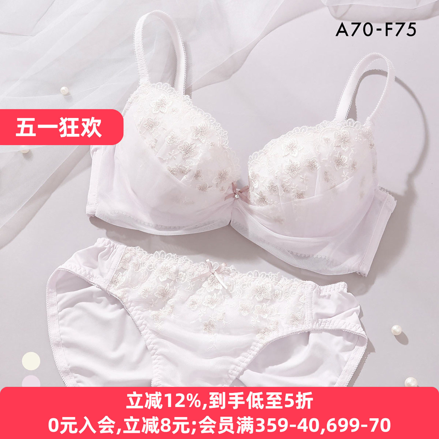 诗萝涵朵内衣套装女上托舒适聚拢防下垂日系纯欲蕾丝薄纱文胸内裤
