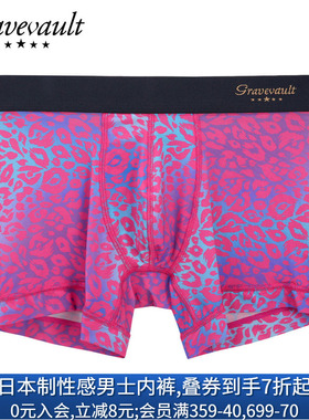 Gravevault男士内裤日本制柔软透气豹纹性感中腰大码四角内裤257