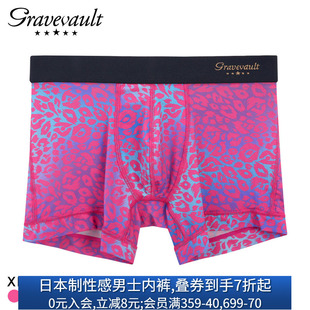 四角内裤 日本制柔软透气豹纹性感中腰大码 257 内裤 Gravevault男士