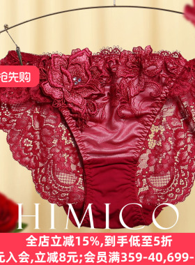 HIMICO内裤女本命年红色重工刺绣性感透明日系蕾丝低腰三角裤025