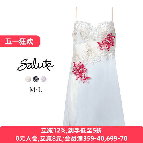 Salute性感透明薄纱刺绣吊带睡裙
