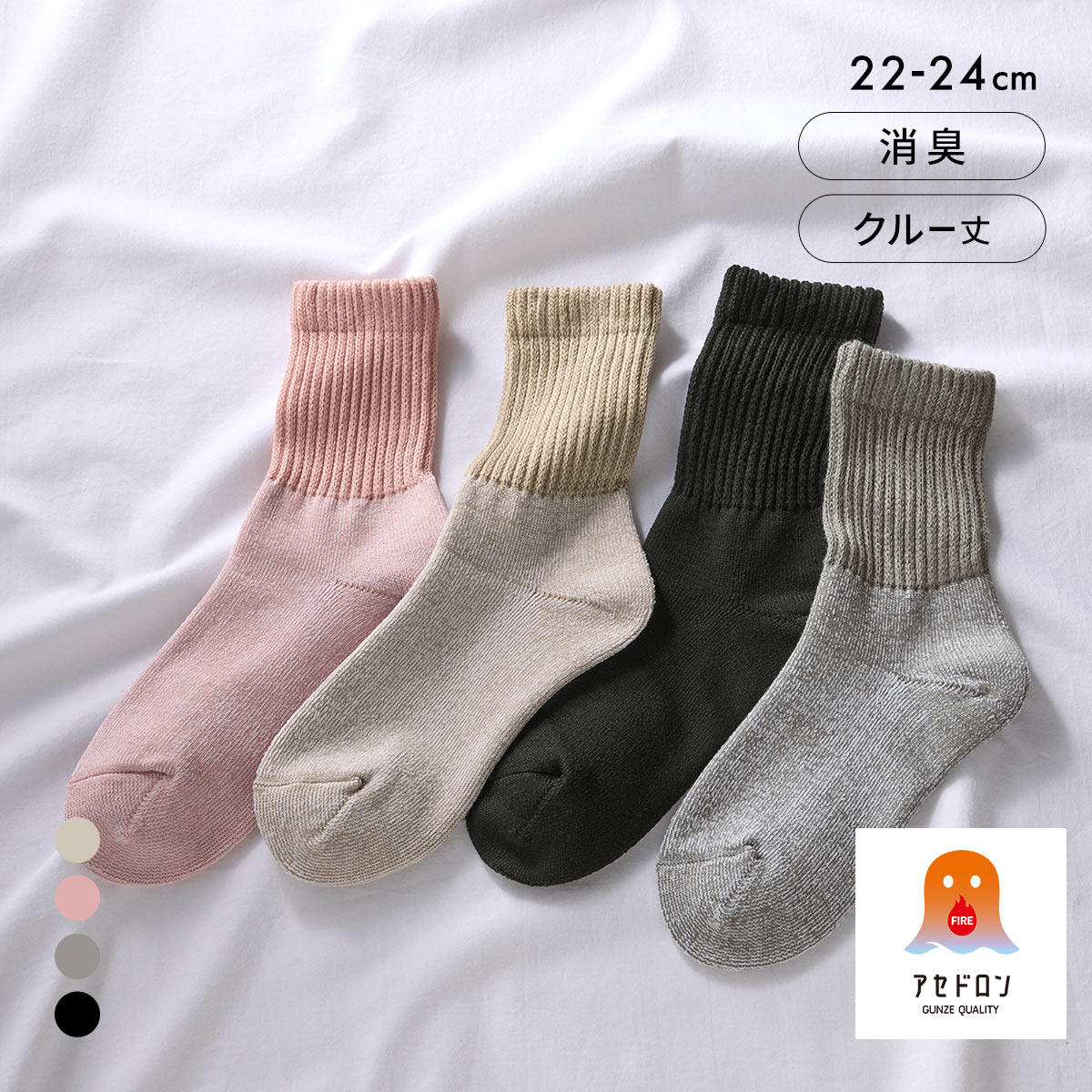 郡是发热保暖防寒加厚居家袜子