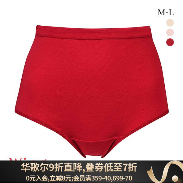 华歌尔纯棉吸汗透气高腰三角内裤