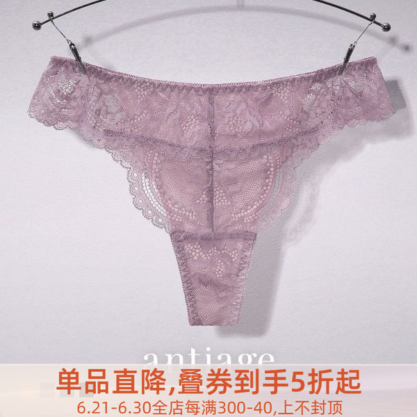 诗萝涵朵SHIROHATO内裤透明蕾丝超薄透气性感低腰无痕丁字T裤女
