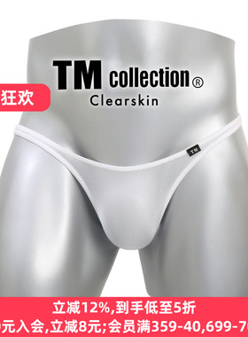 TM collection日本制男士内裤薄款透气弹力无痕性感低腰丁字T裤