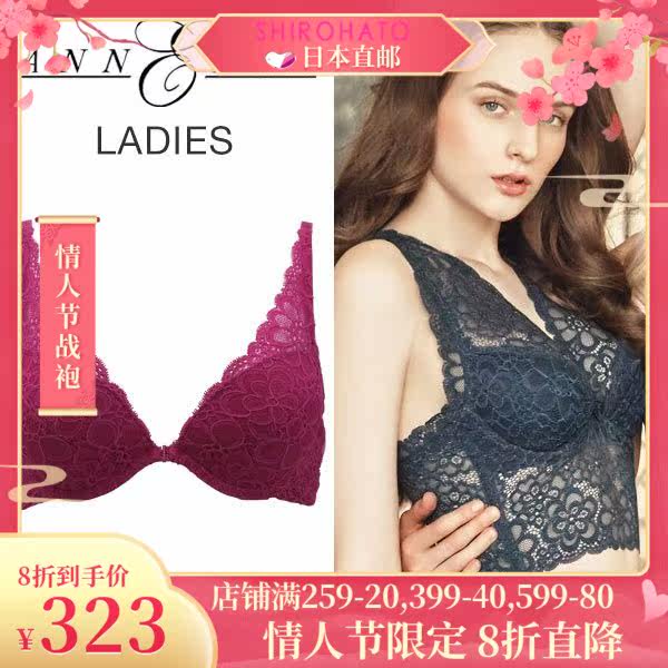 文胸B-G尺码ANNEBRA Garden2 奢华刺绣前挂钩多尺码美胸