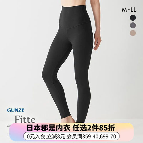 无痕保暖内衣 加绒发热保暖防寒 柔软透气