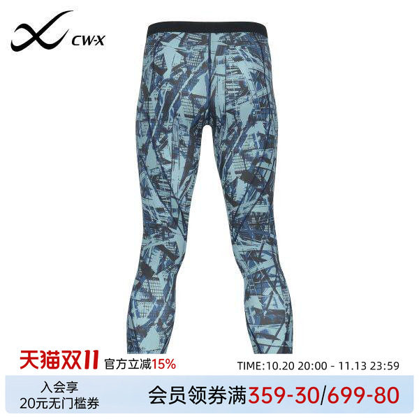 华歌尔CW-X男士运动裤支撑膝盖关节压缩紧身训练跑步长裤EXPERT