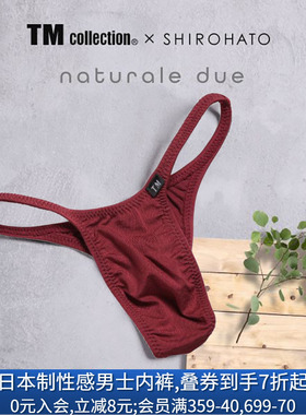 TM collection男士内裤日本制透气本命年红色性感低腰三角内裤