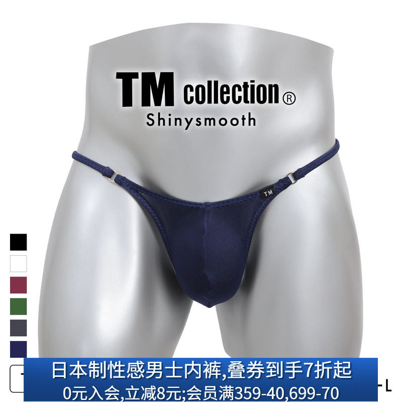 TM collection男士内裤日本制光滑透气性感细带低腰紧身丁字T裤