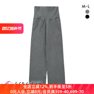 犬印本铺孕妇打底裤孕期产后通用外穿修身弹力宽松休闲居家直筒裤