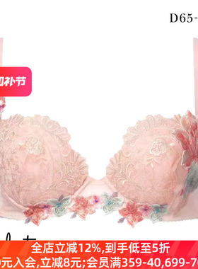 华歌尔Salute内衣女聚拢收副乳重工刺绣蕾丝性感高级文胸罩13G