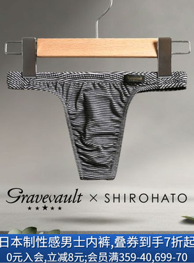 Gravevault男士内裤日本制柔软透气亲肤速干无痕低腰丁字裤149