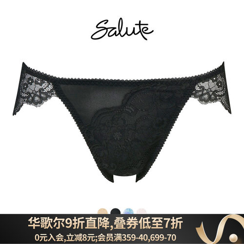 Salute性感透明蕾丝无痕三角内裤