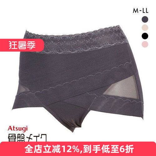 厚木收腹提臀收骨盆薄款塑身内裤