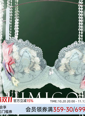 HIMICO聚拢收副乳性感刺绣文胸