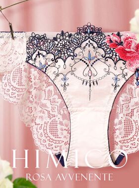 HIMICO内裤女重工刺绣性感透明蕾丝轻薄无痕透气低腰三角内裤021